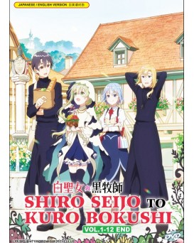 ENG DUB * SHIRO SEIJO TO KURO BOKUSHI VOL.1-12 END 
